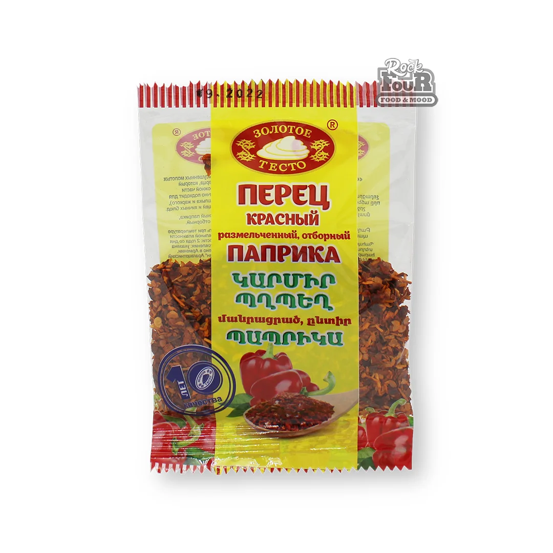 Pepper red "Zolotoye testo" chopped, selected 20g